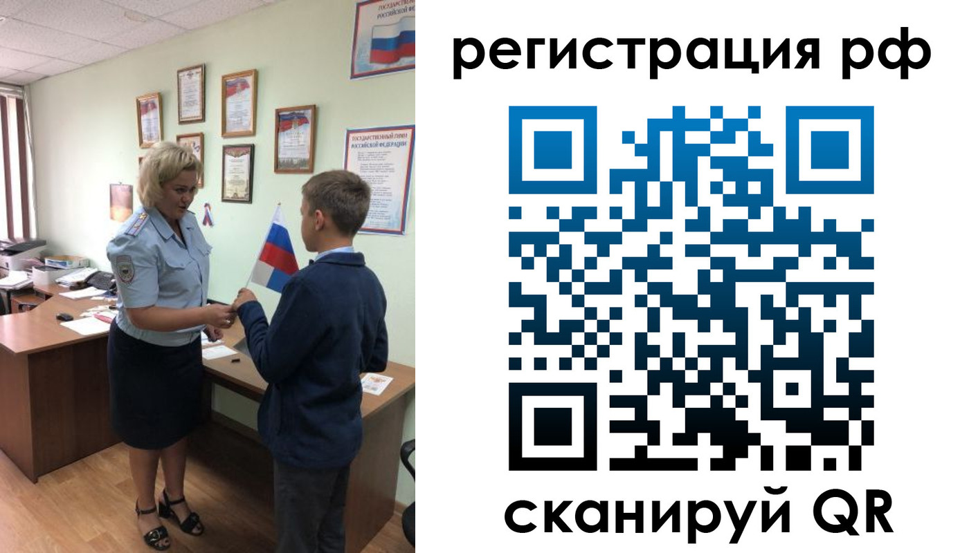 пропишу в квартире в Смоленске