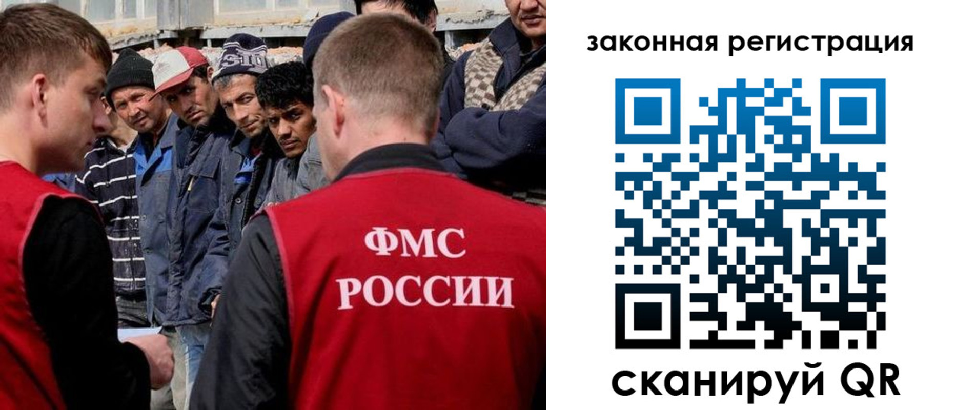 временная регистрация в квартире в Смоленске